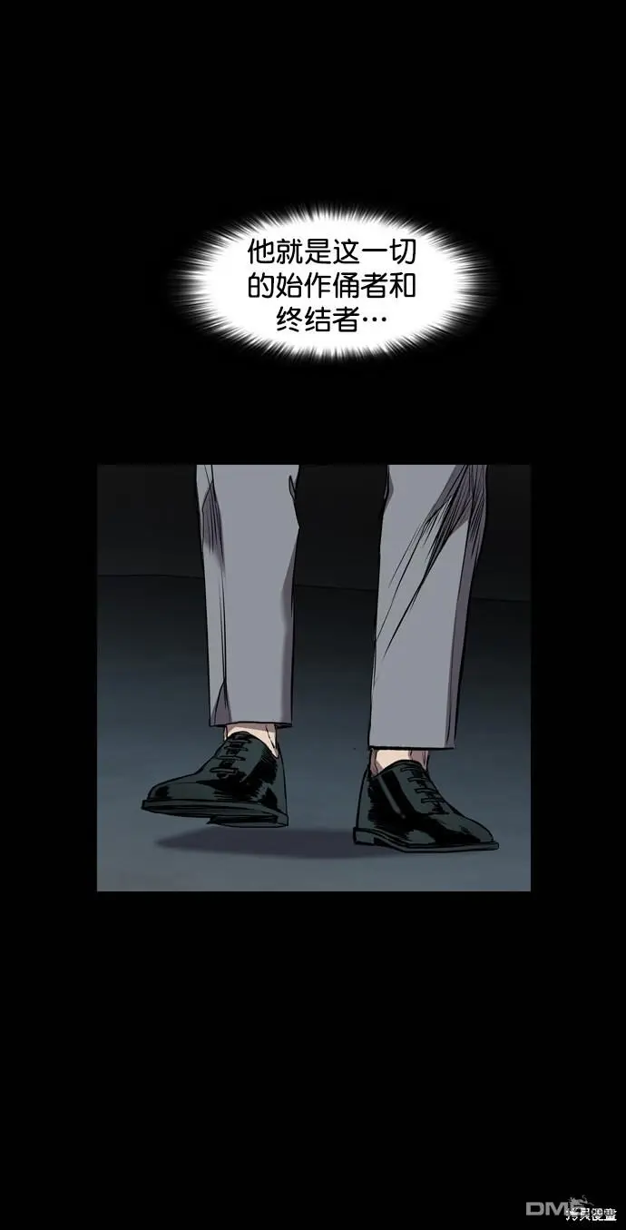 第117话 第14页