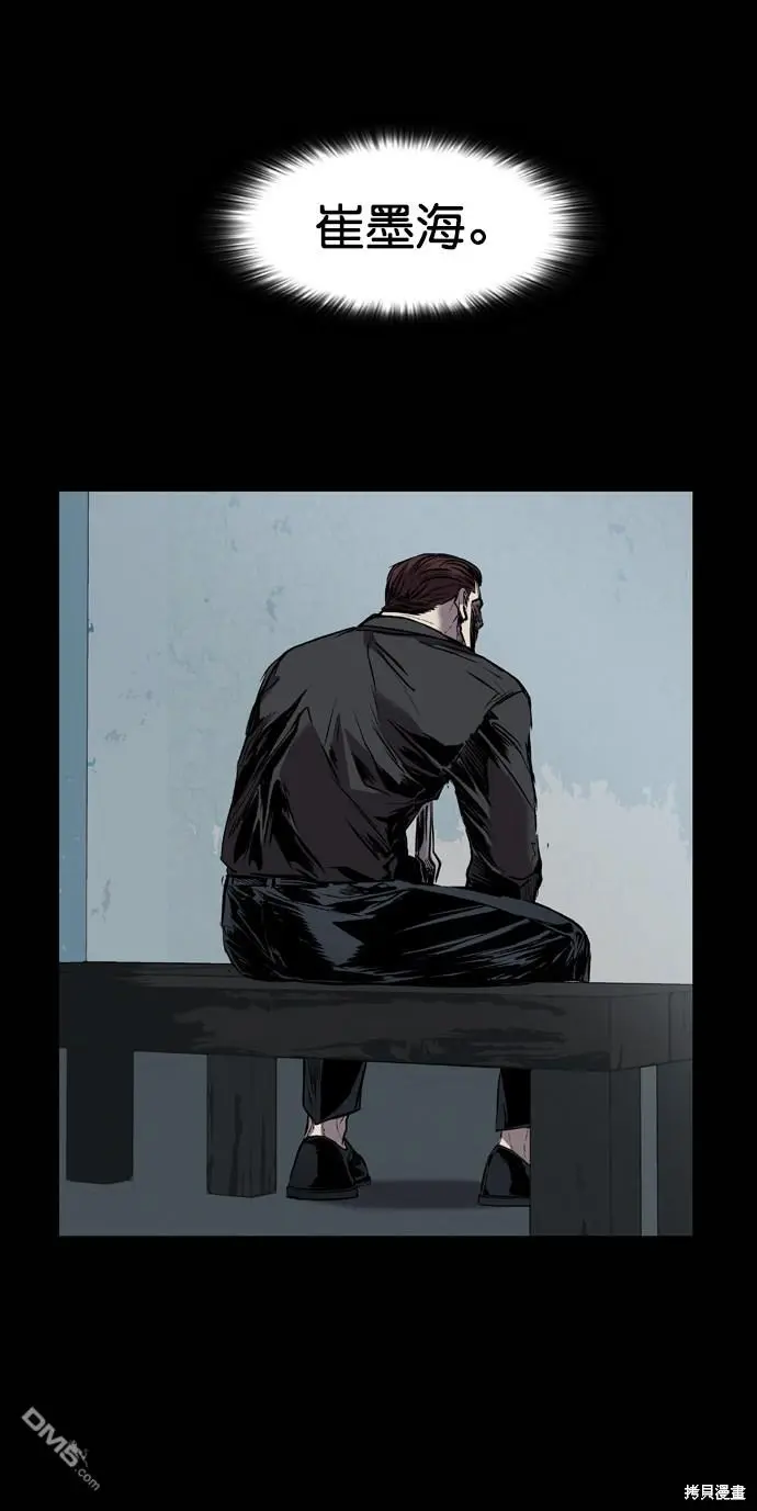 第117话 第16页