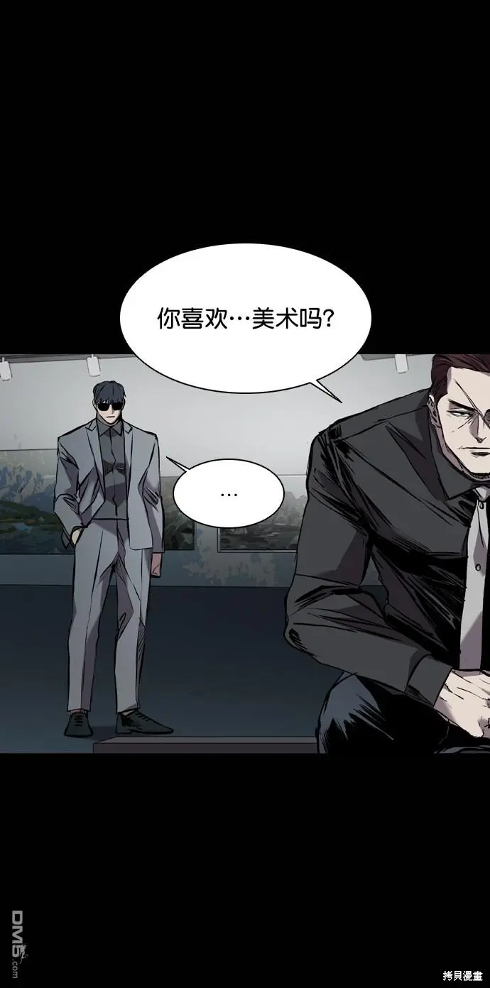 第117话 第17页