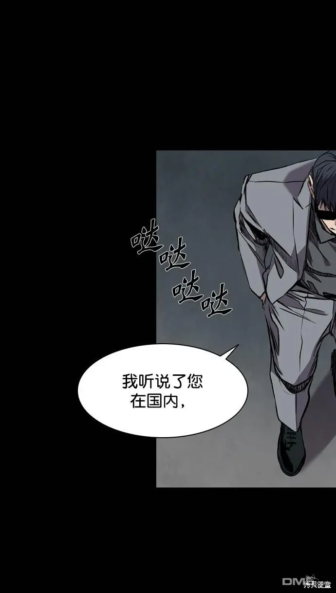 第117话 第18页