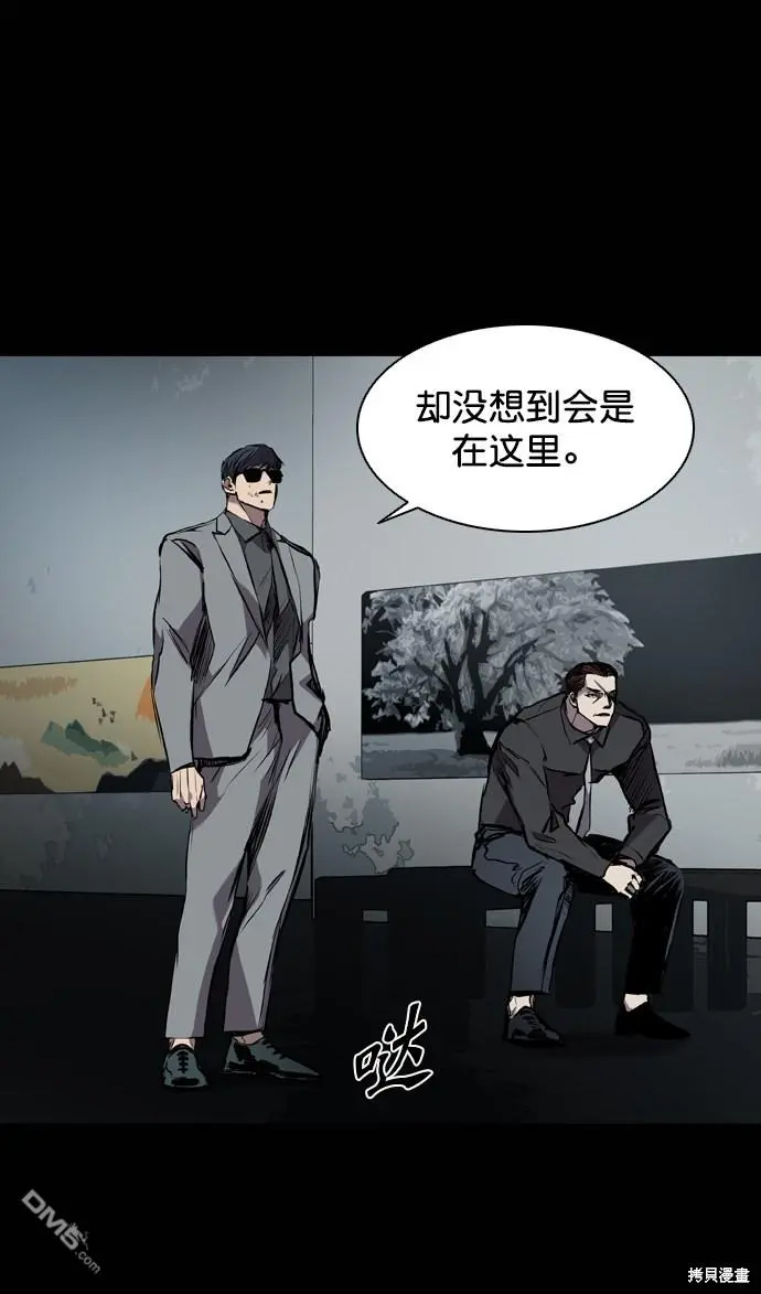 第117话 第19页
