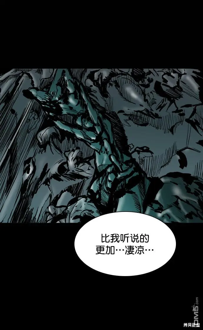 第117话 第21页