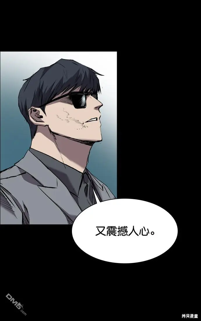 第117话 第23页