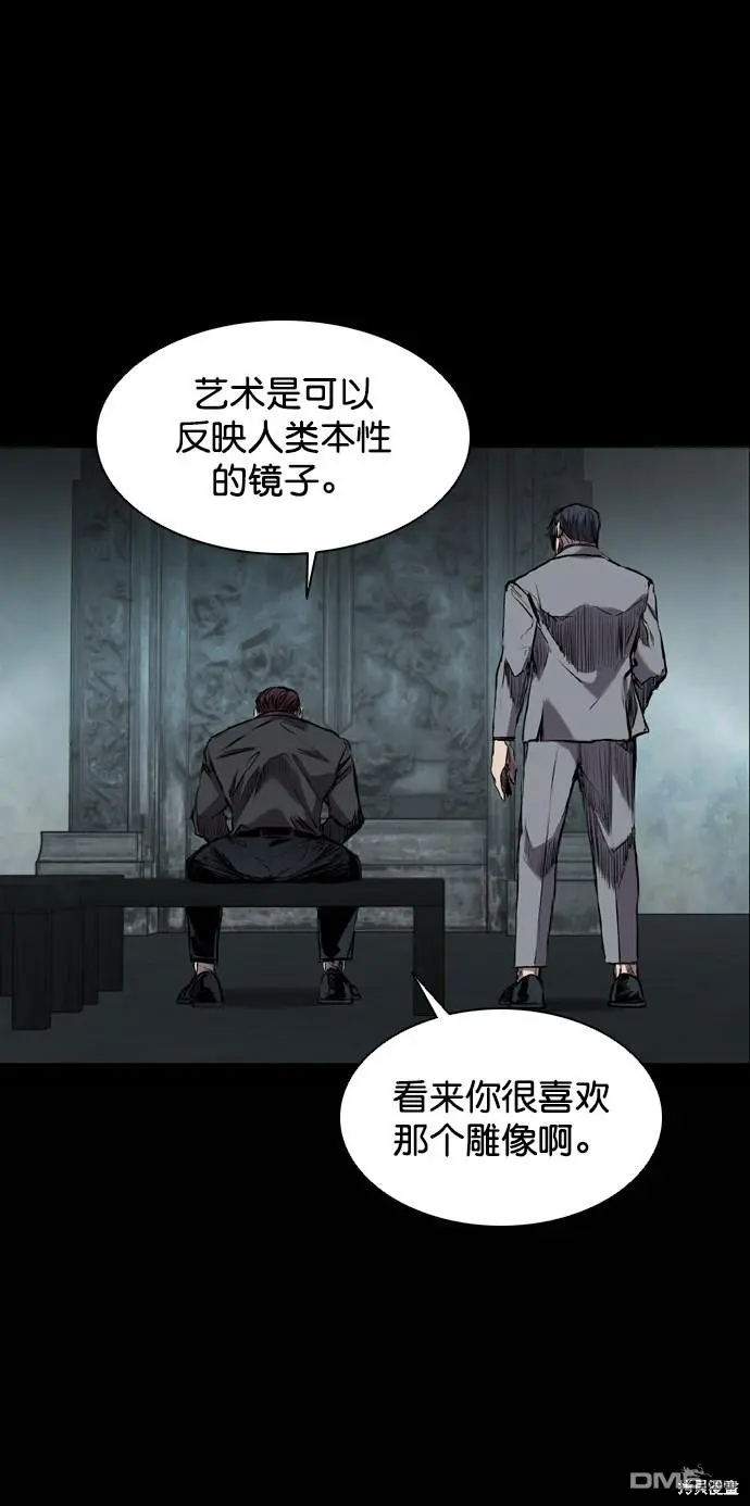 第117话 第24页