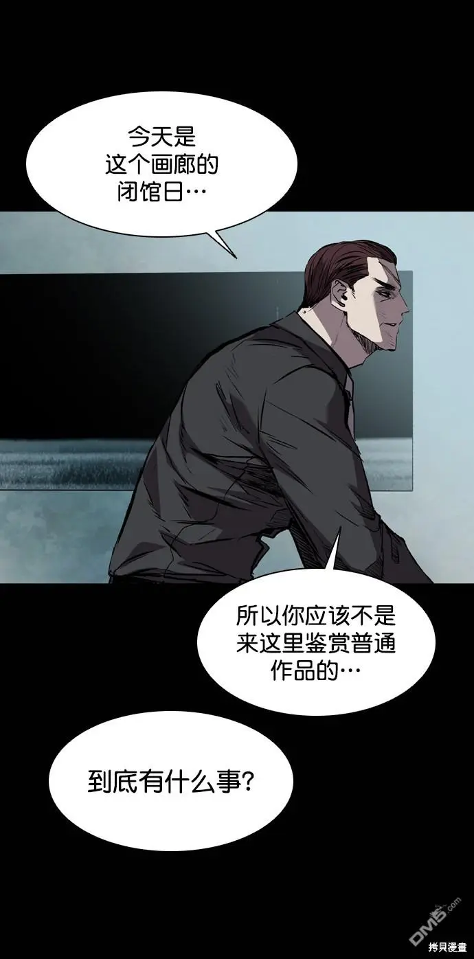 第117话 第25页