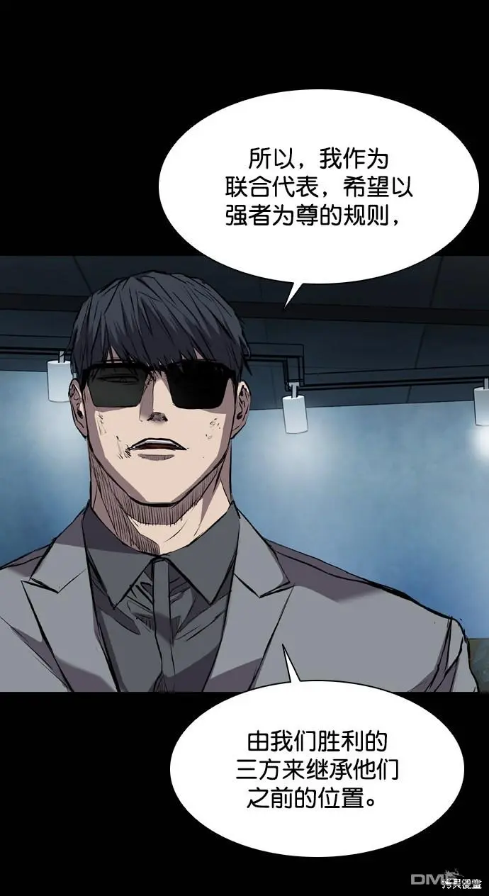 第117话 第32页