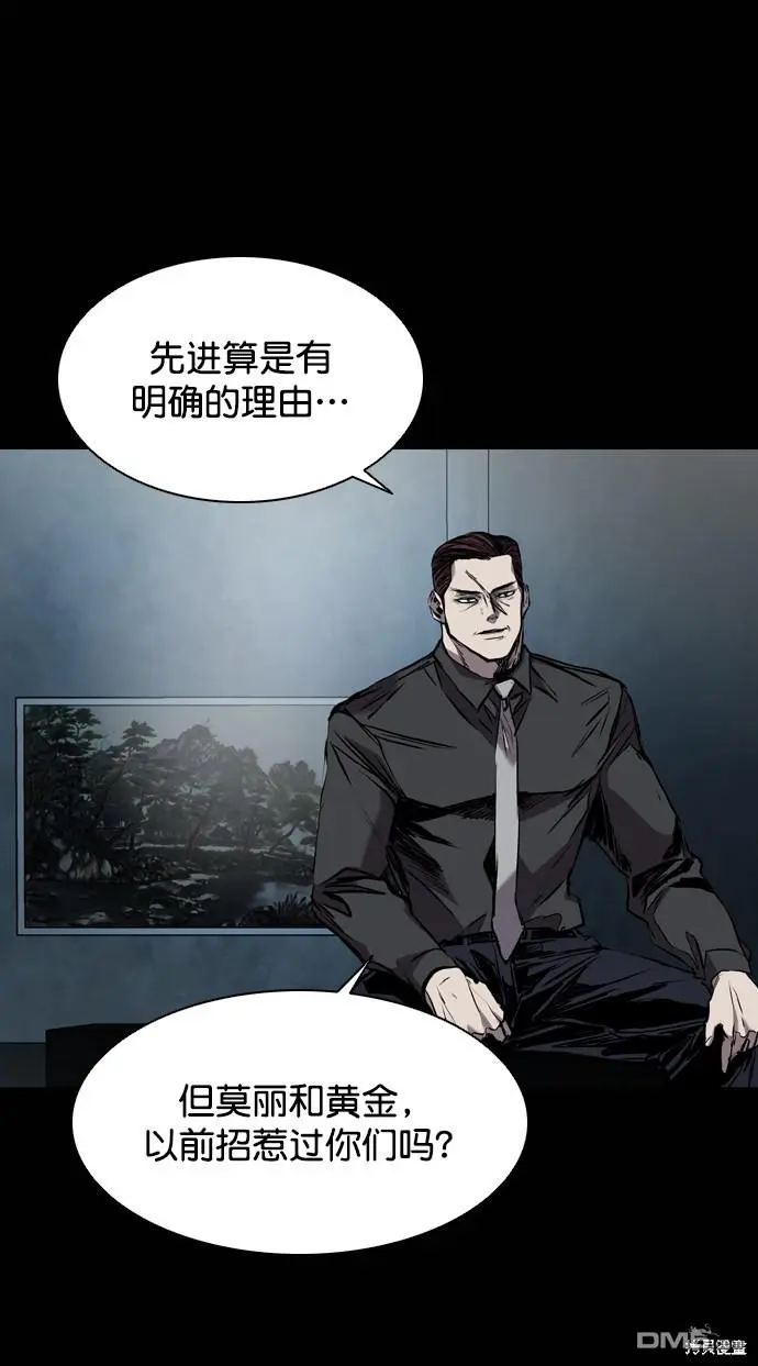 第117话 第33页