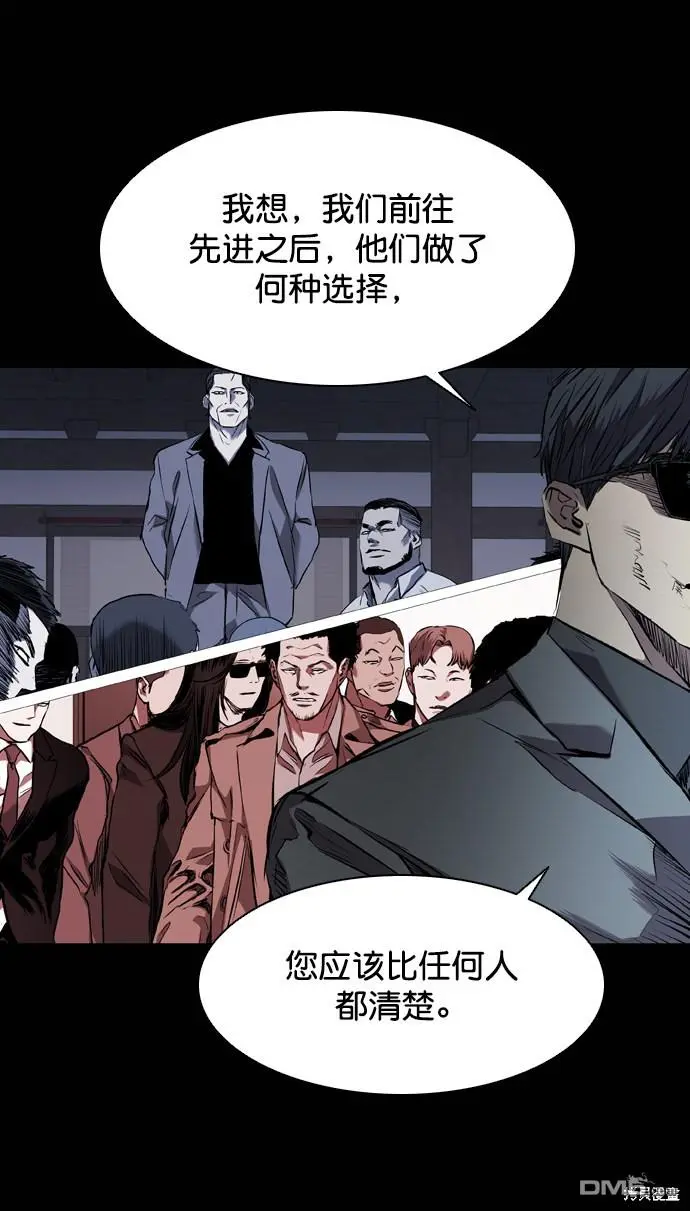 第117话 第34页