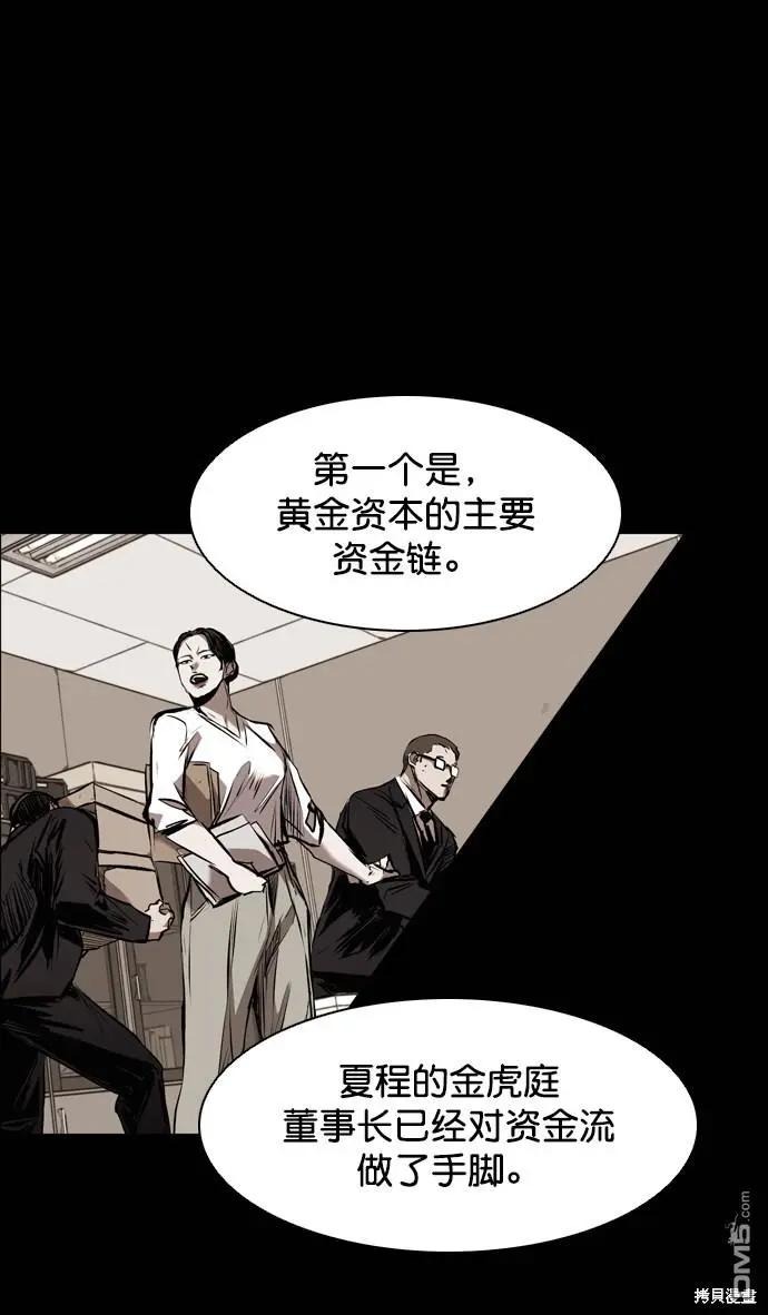 第117话 第36页
