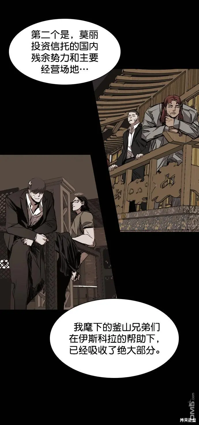 第117话 第38页
