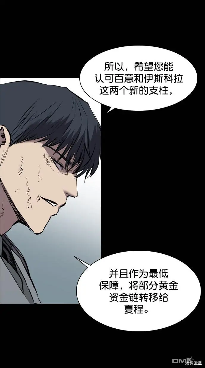 第117话 第39页