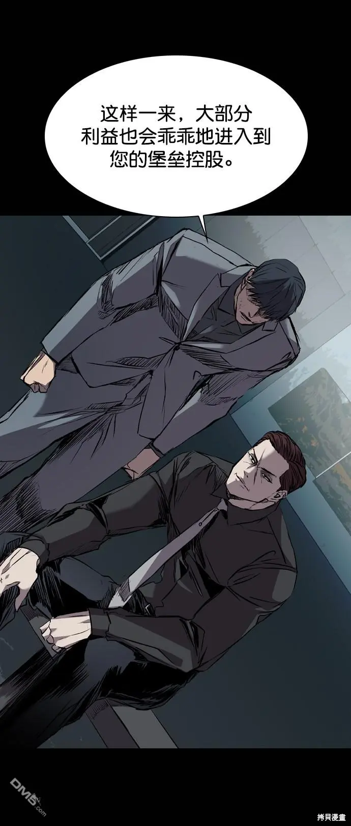 第117话 第40页