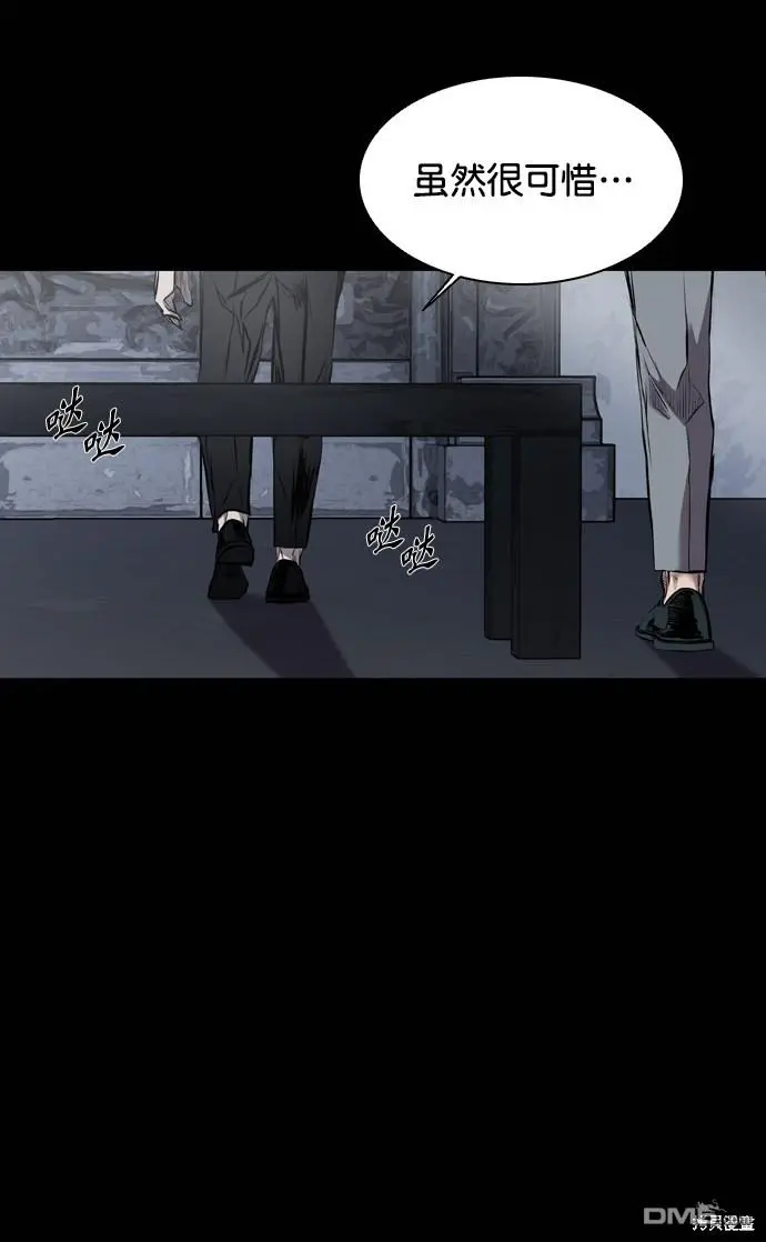 第117话 第43页
