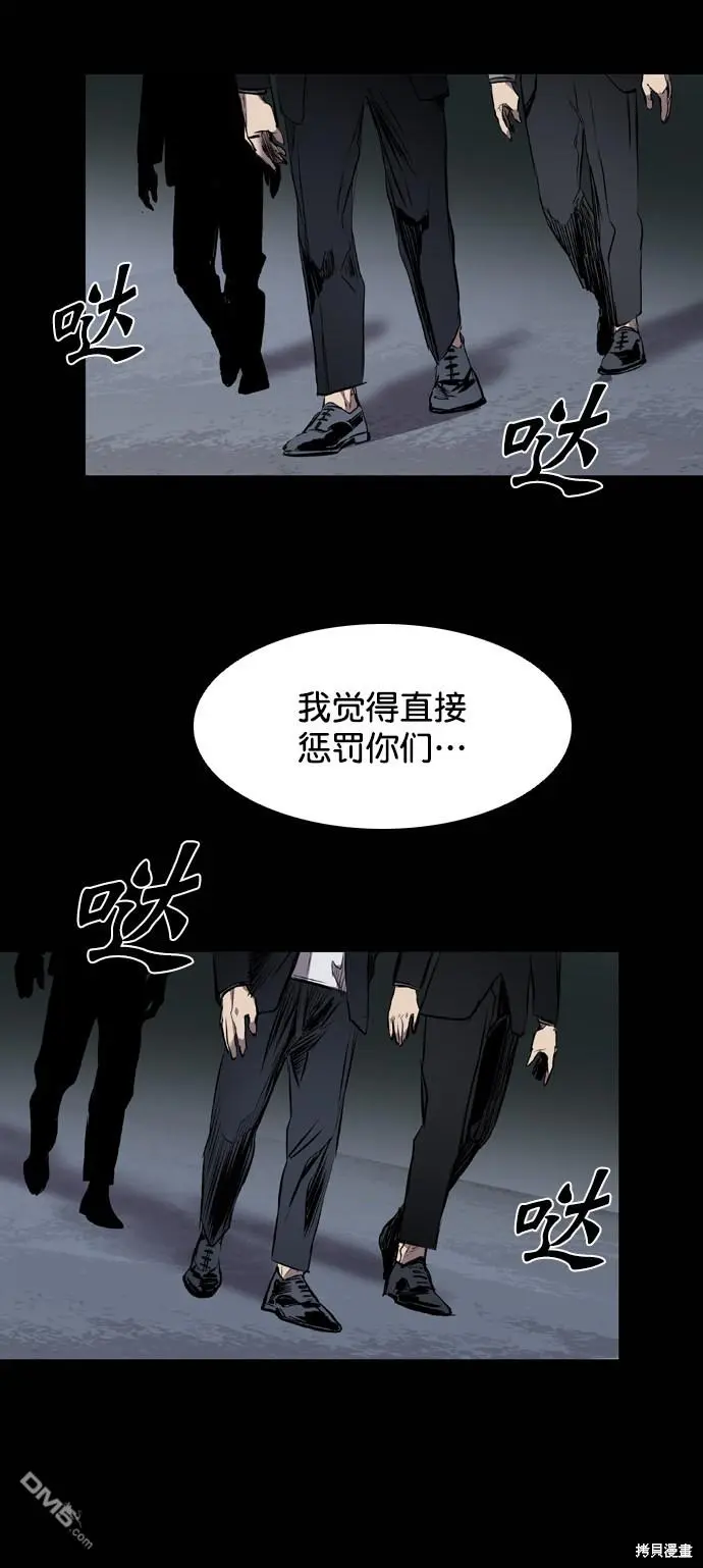 第117话 第45页