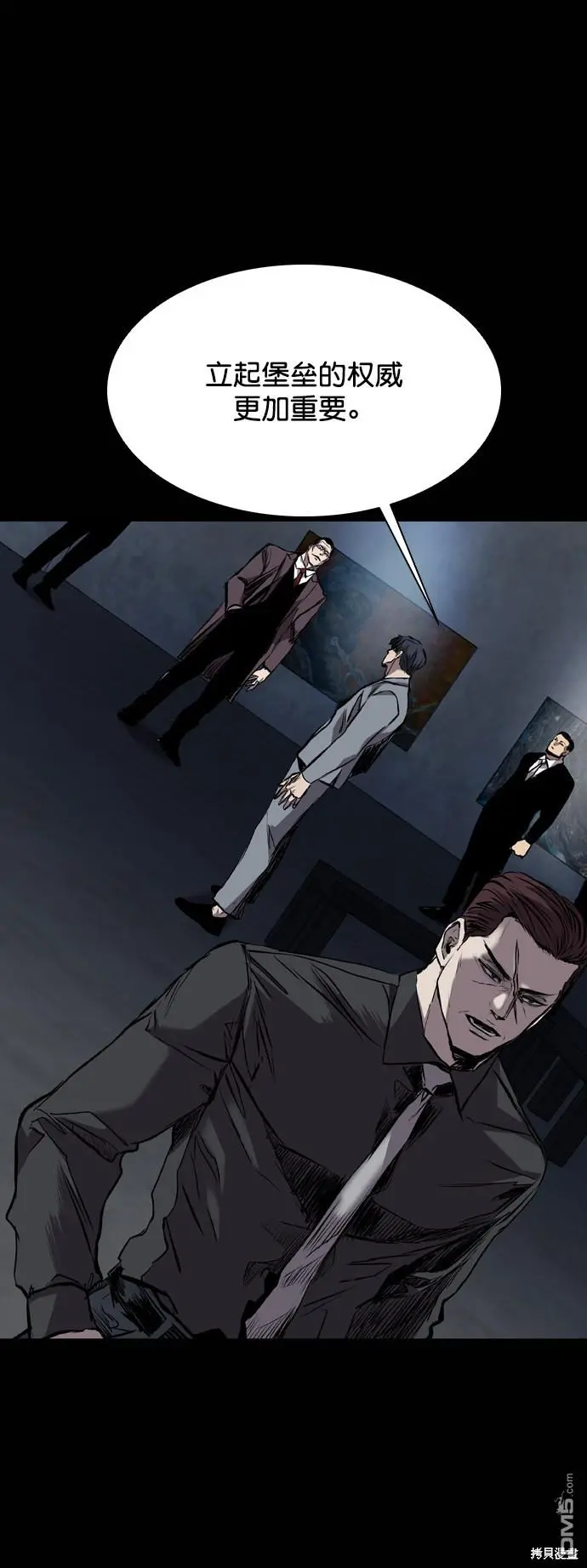 第117话 第48页