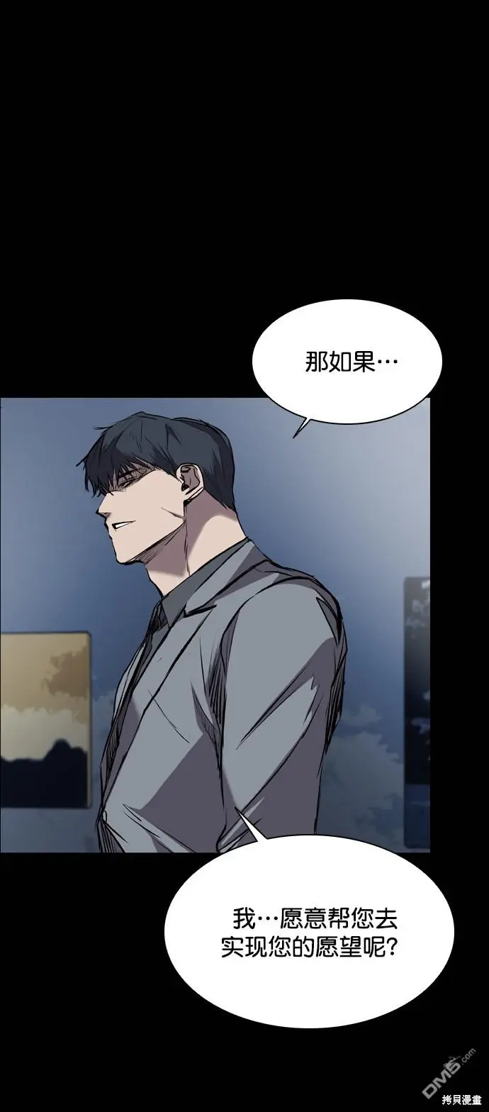 第117话 第49页