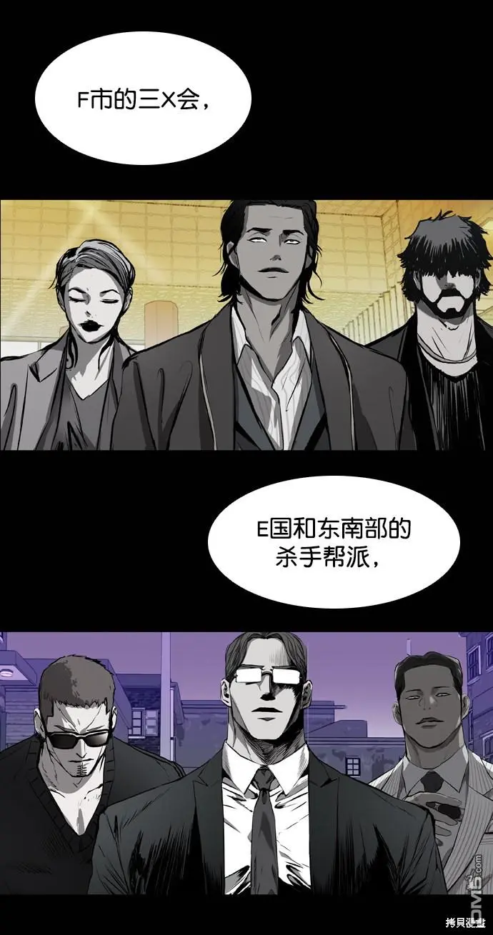 第117话 第52页