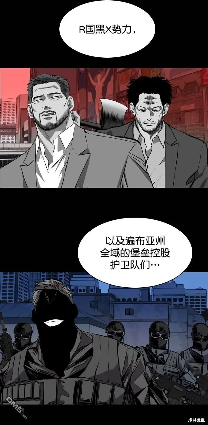 第117话 第53页