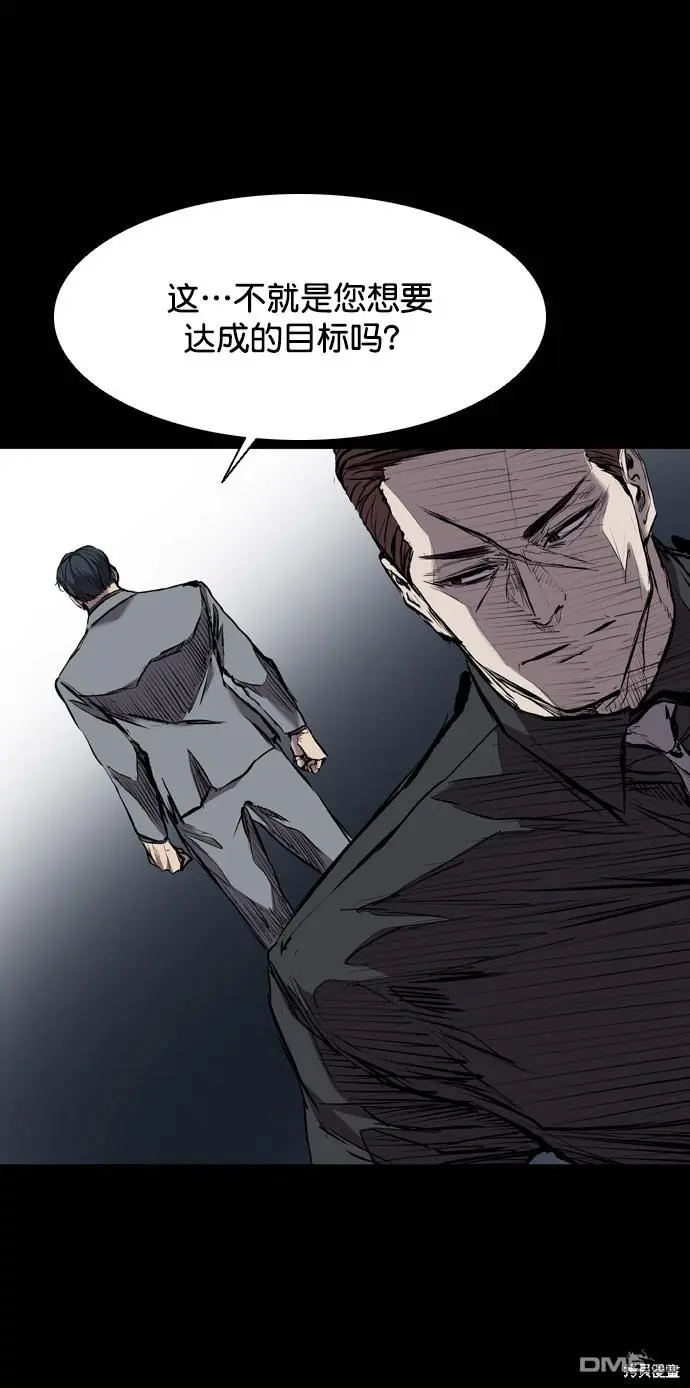 第117话 第57页