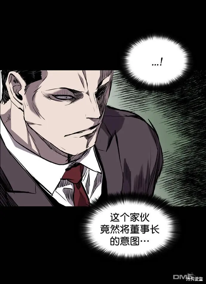 第117话 第58页