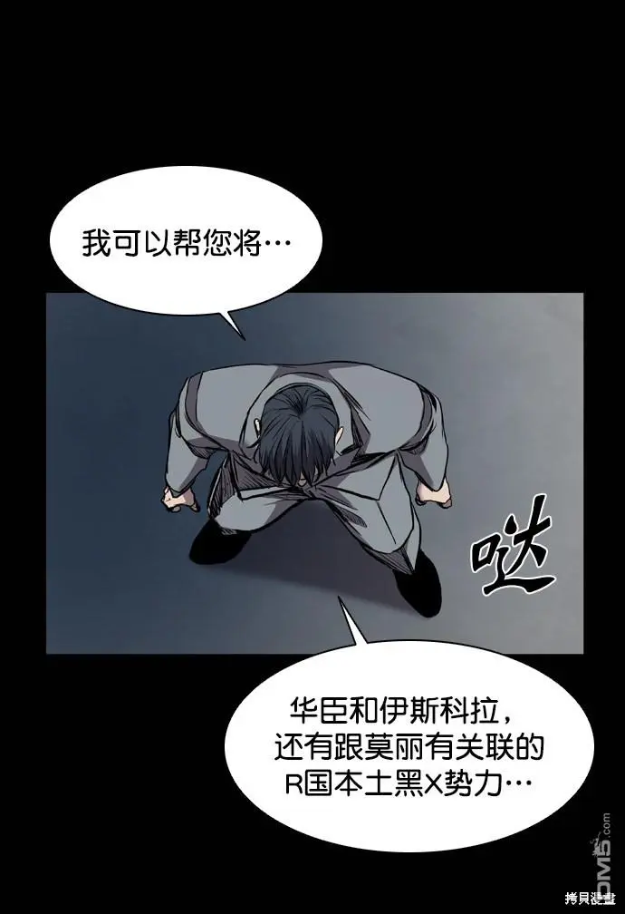 第117话 第59页