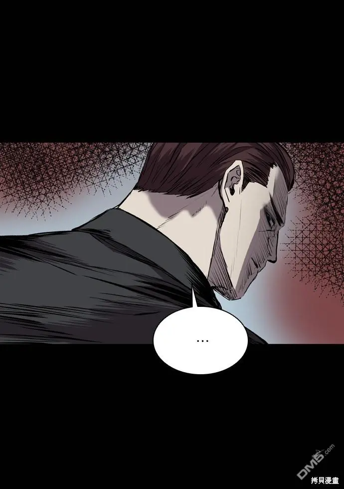 第117话 第61页