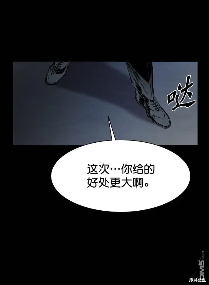 第117话 第62页