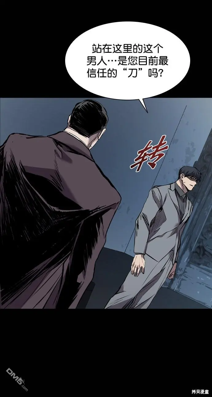 第117话 第65页
