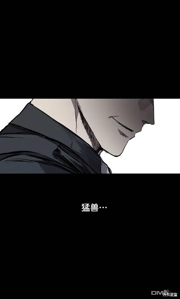 第117话 第68页