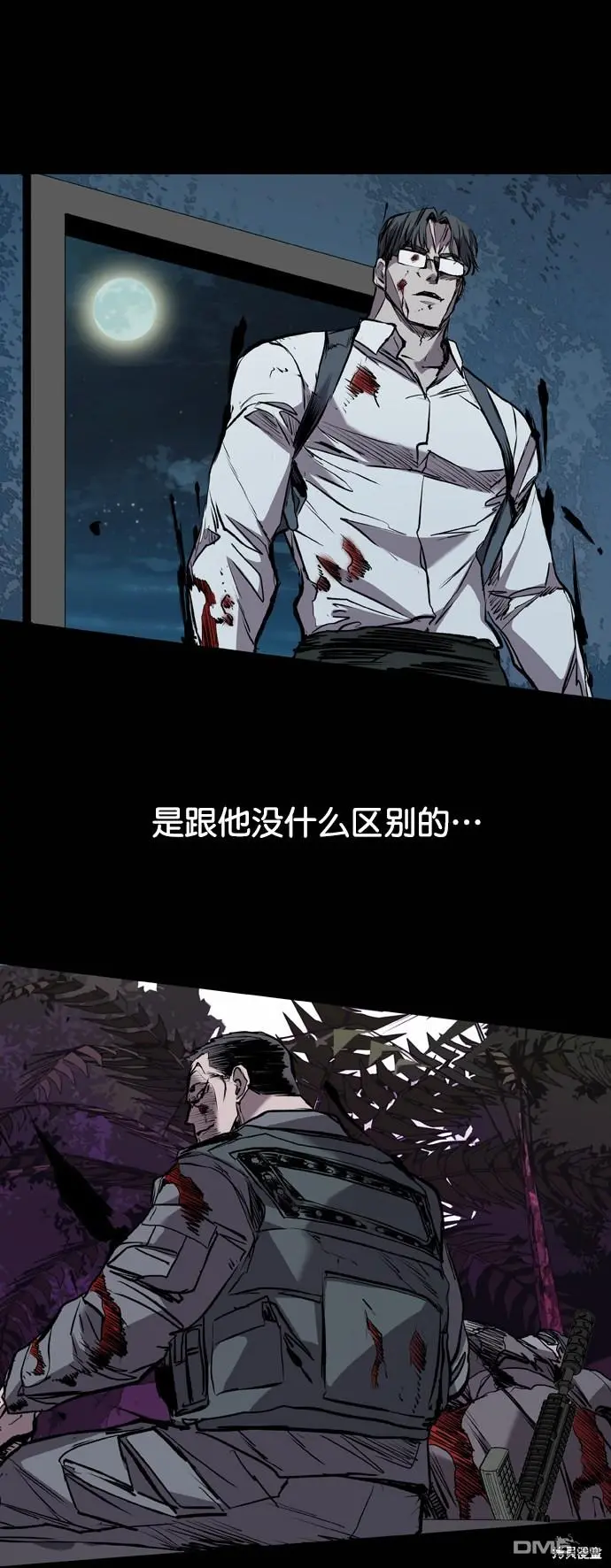 第117话 第69页