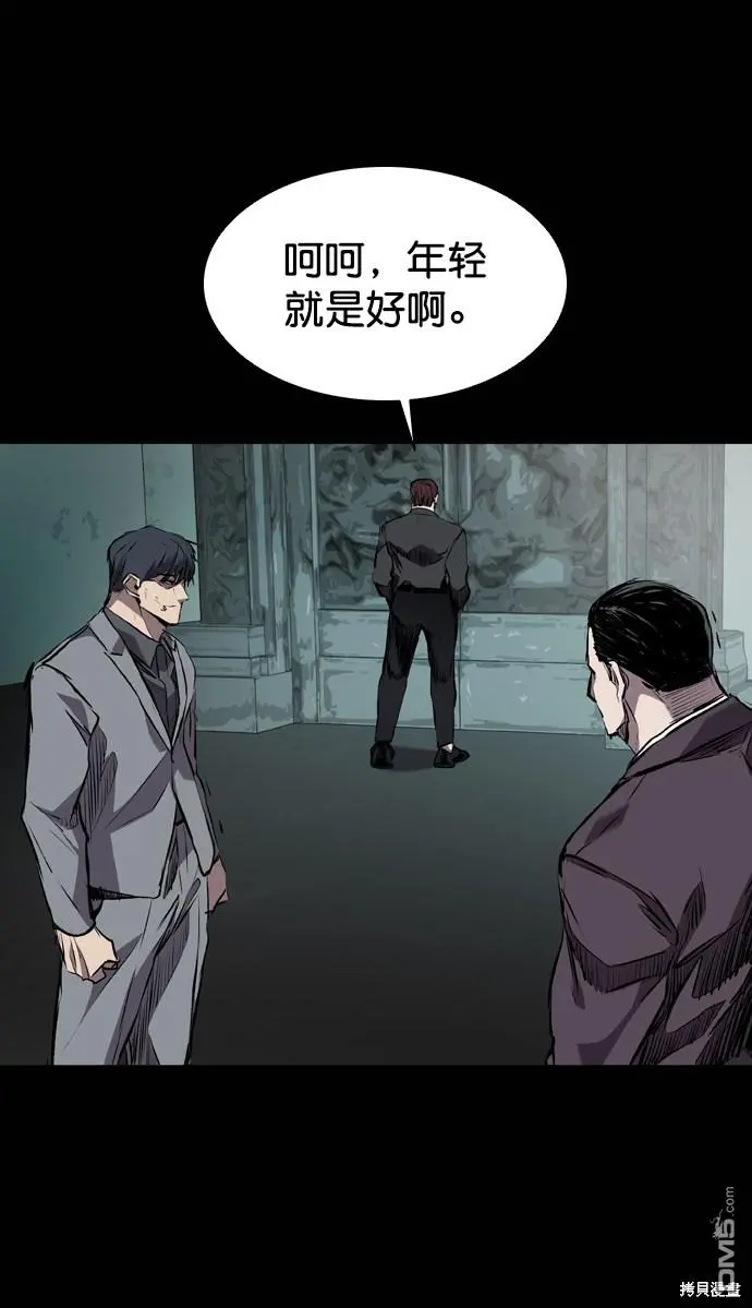 第117话 第71页