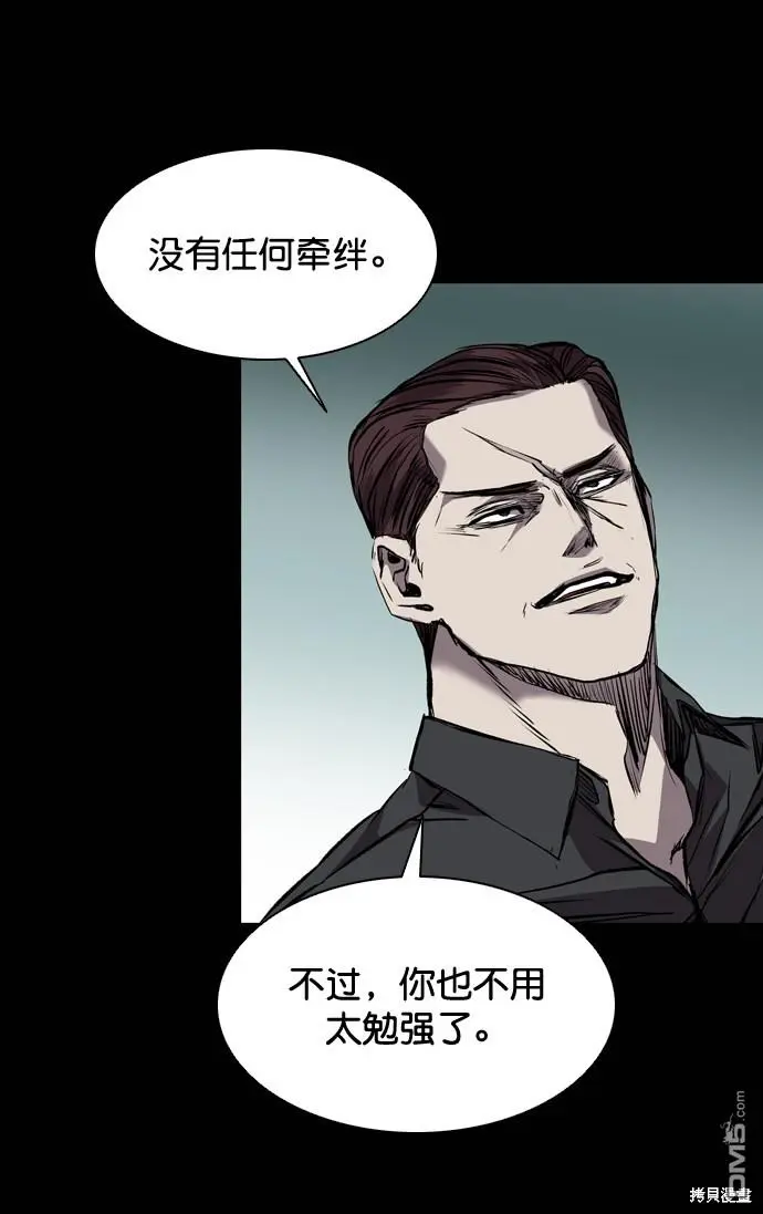 第117话 第72页