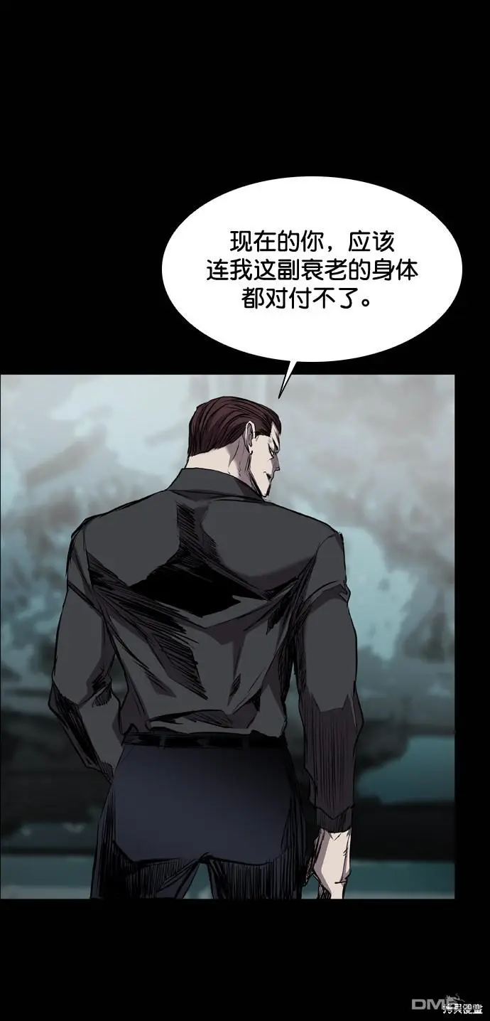 第117话 第75页
