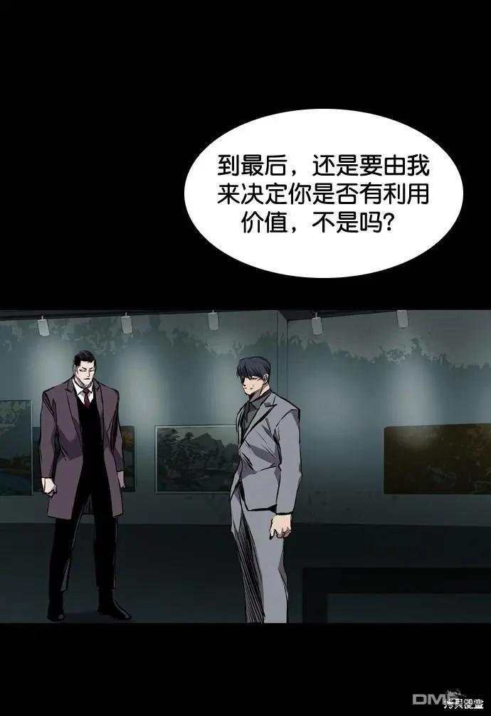 第117话 第76页