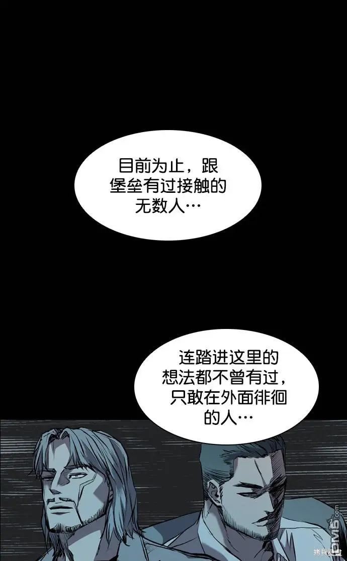 第117话 第78页