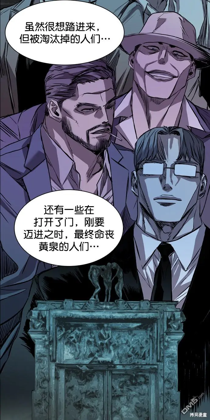 第117话 第79页