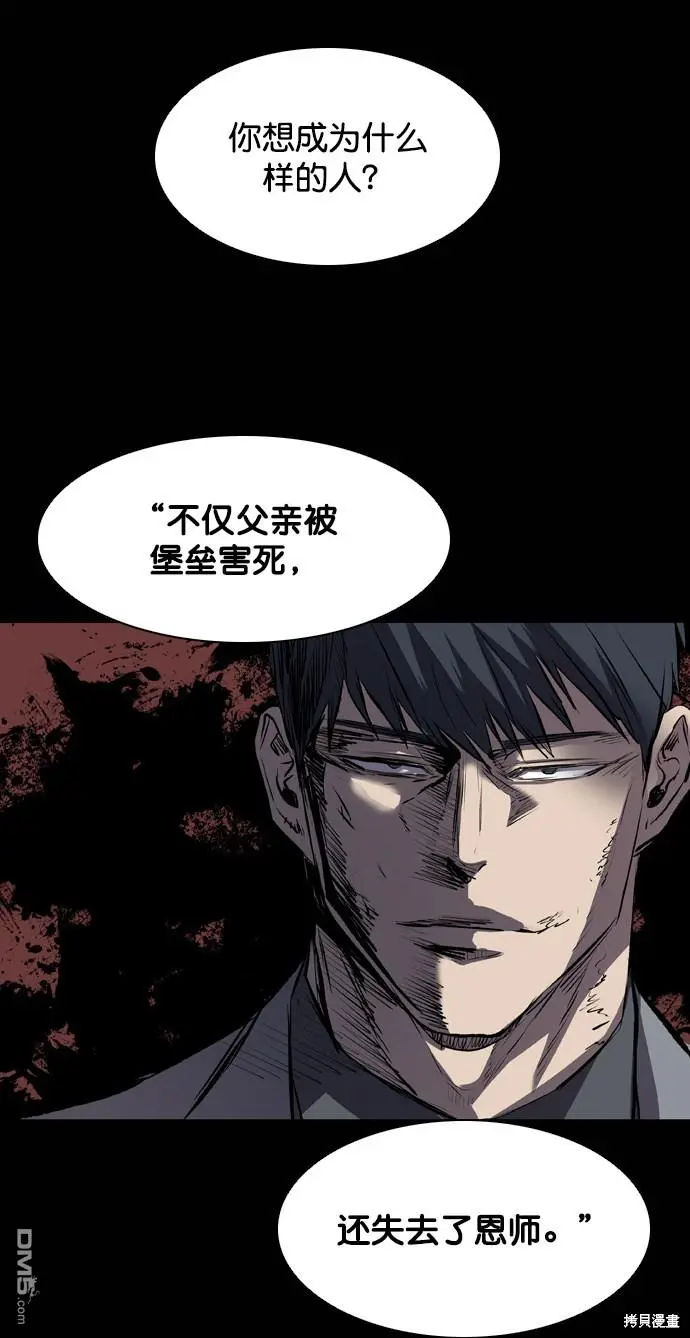 第117话 第81页