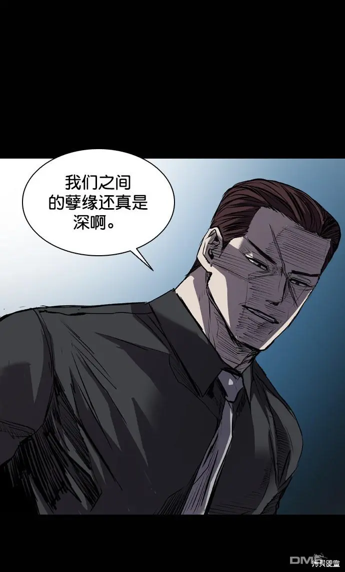 第117话 第82页