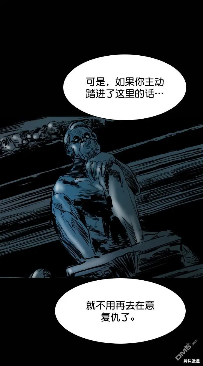 第117话 第85页