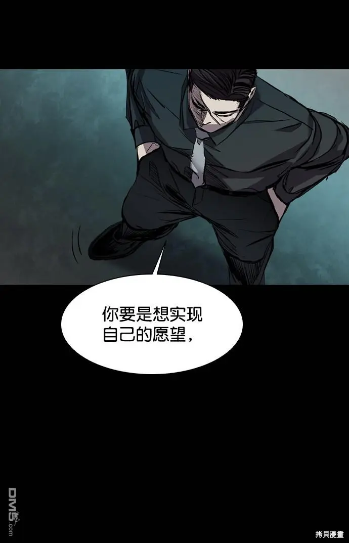 第117话 第87页