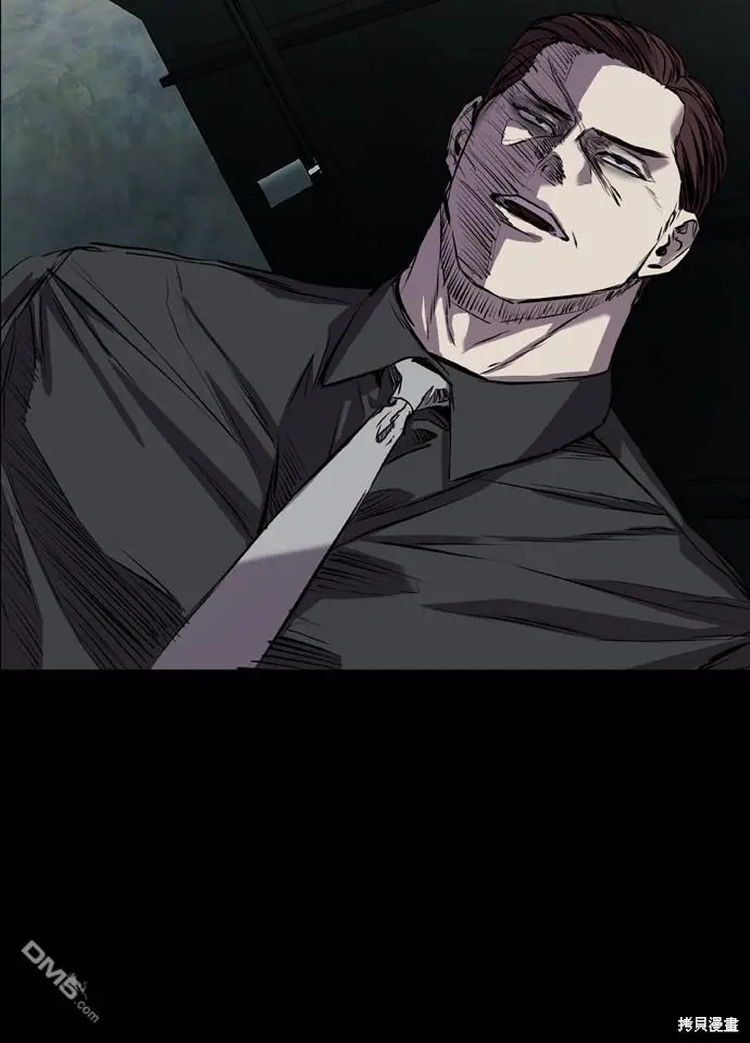 第117话 第90页