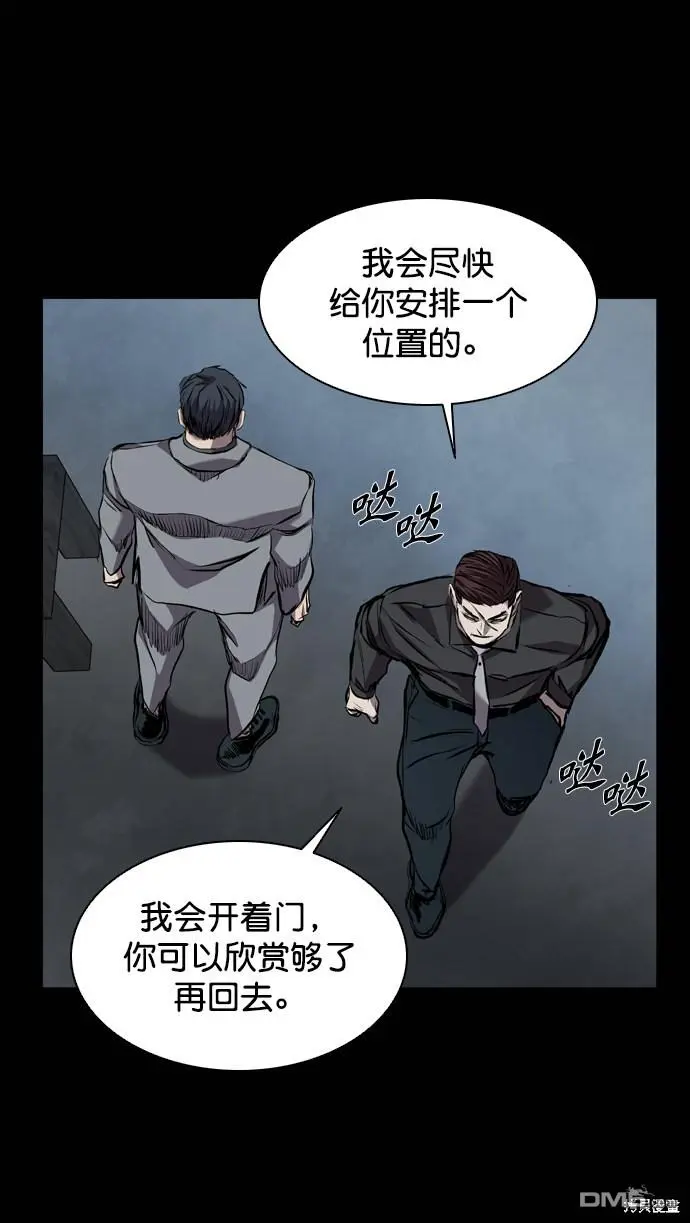 第117话 第94页
