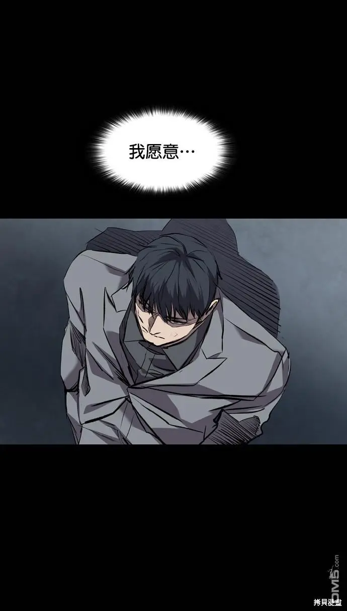 第117话 第100页