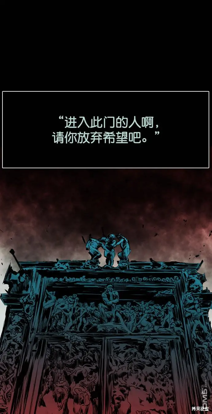 第117话 第101页
