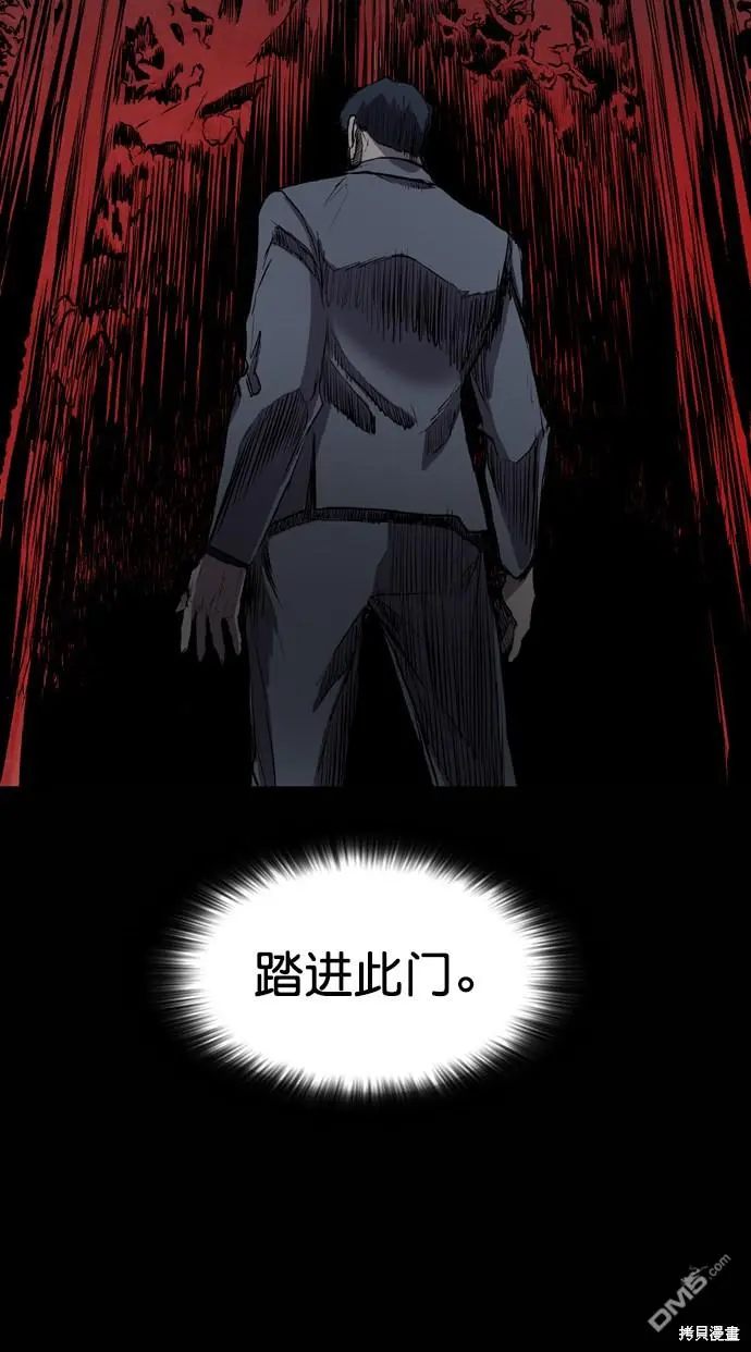 第117话 第102页