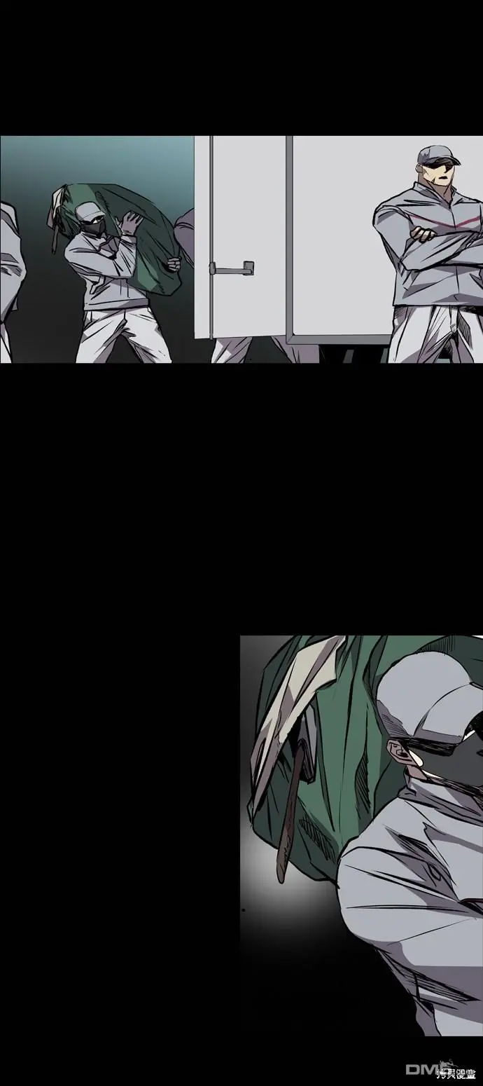 第116话 第3页