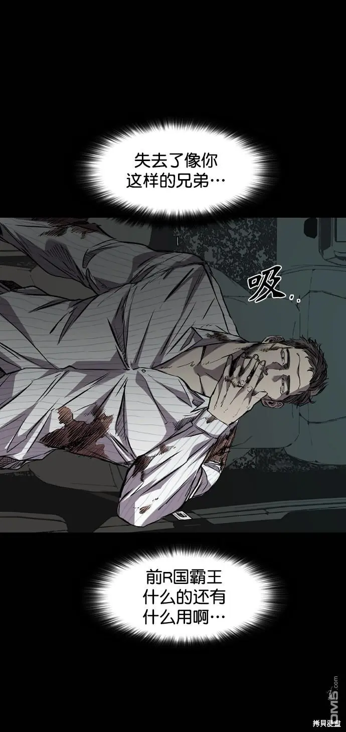 第116话 第7页