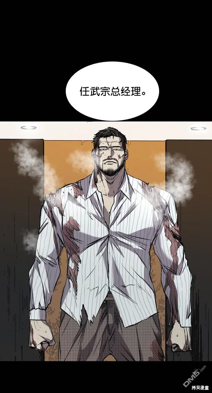 第116话 第15页