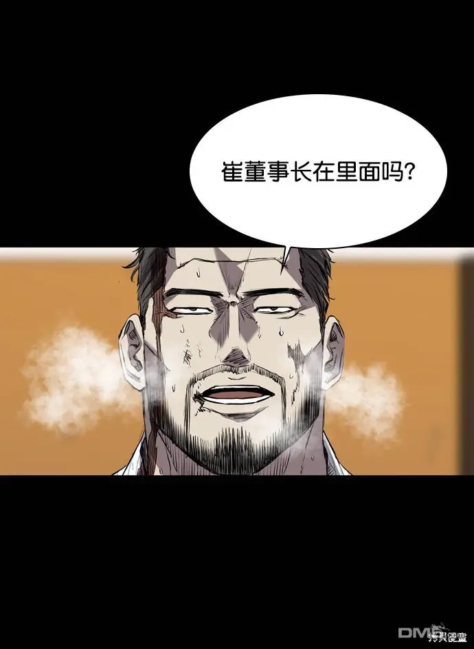 第116话 第16页