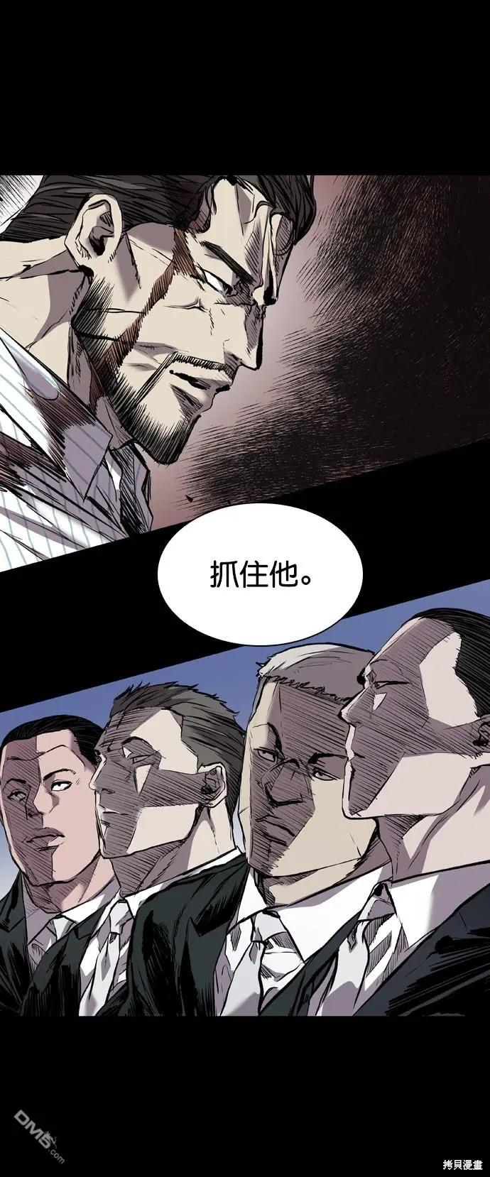 第116话 第18页